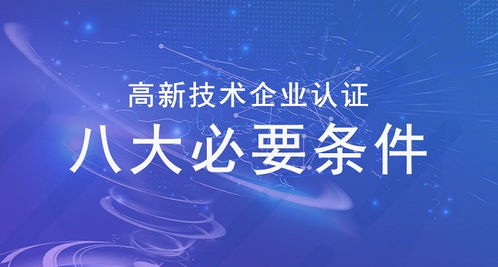 新鄉(xiāng)工商代辦服務(wù)解析 以達(dá)豐財(cái)務(wù)為例，詳解工商代辦執(zhí)照與事務(wù)代理