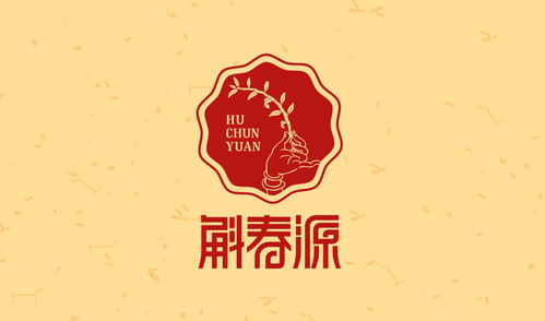 益生湯館形象設(shè)計(jì) 品牌與文化的完美融合