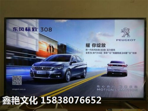 汽車電視廣告的報價、廠家與設計策略分析