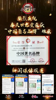 世龍?zhí)梦⒀h(huán)貼招商代理 低投入、高復(fù)購、高利潤(rùn)的商業(yè)機(jī)遇