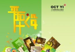 特殊廣告設(shè)計(jì) 打破常規(guī)，創(chuàng)造獨(dú)特視覺體驗(yàn)