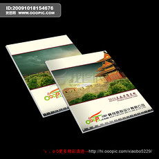 平面廣告設(shè)計(jì) 優(yōu)質(zhì)PS素材與模板下載指南（第10頁精選推薦）