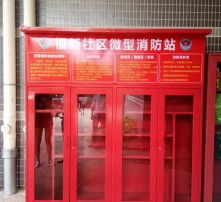 消防器材高清圖鑒 識(shí)別、使用與維護(hù)指南